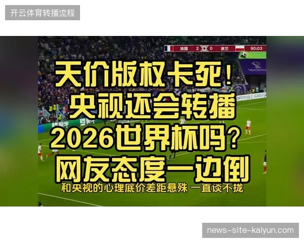 2026年后非赛事时段的版权自运营能力将决定头部体育公司的市场存亡